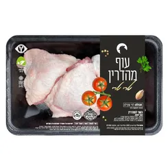 כנף עוף חצוי פרימיום טרי חתם סופר
