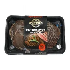 רבע כבש פרוס מחולק קפוא מחפוד