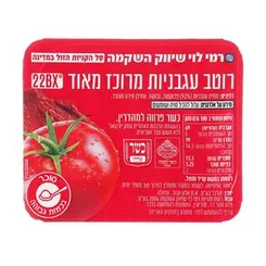 לארסן פילה הרינג ברוטב עגבניות