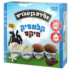 מאגדת קלאסיק מיקס 4