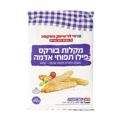 מקלונים פריכים מלוח 200 גר'