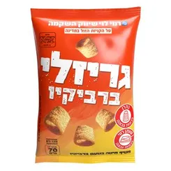 משלוח מנות מס' 14