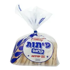 מארז 10 פיתות מקמח מלא