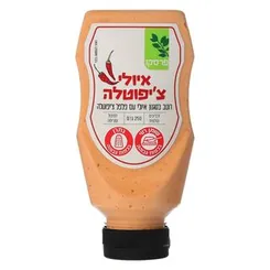 איולי ציפוטלה