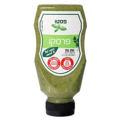פסטו בקבוק לחיץ 250