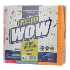 מטליות רצפה מיקרופיי