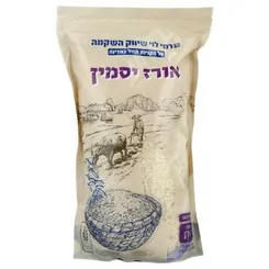אורז יסמין