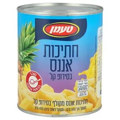 חתיכות אננס בסירופ 850גר
