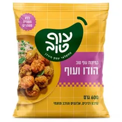 מאפה מאודה מוקפא