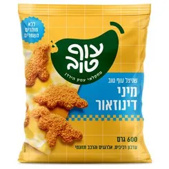צ'ונגו אמיתי בציפוי
