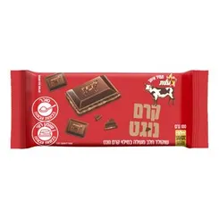 שוקולד לאפייה