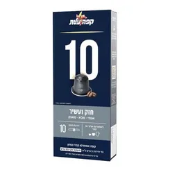 קפסולות אספרסו סקאוו
