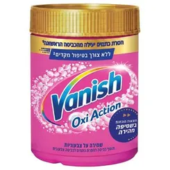 אבקה להסרת כתמים וני
