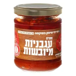 עגבניות מיובשות.