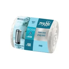 S שקיות אשפה לפחים קטנים 100 יח גלילונית