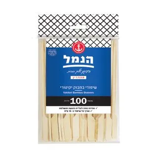 שיפודי במבוק 15 סמ עם אחיזה 100 יח
