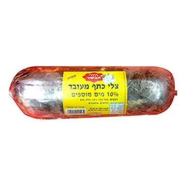 רוסטביף כתף כי 200 ג