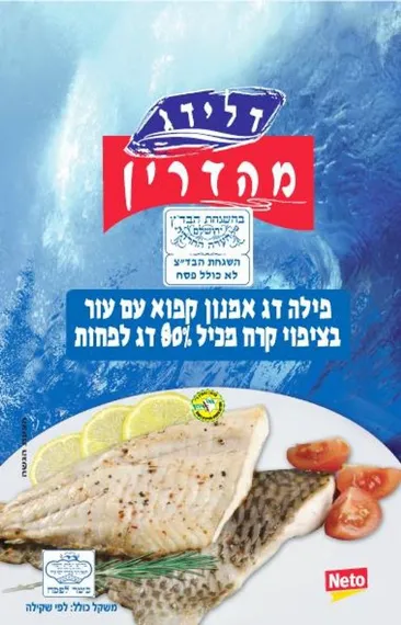 פילה אמנון בד"ץ