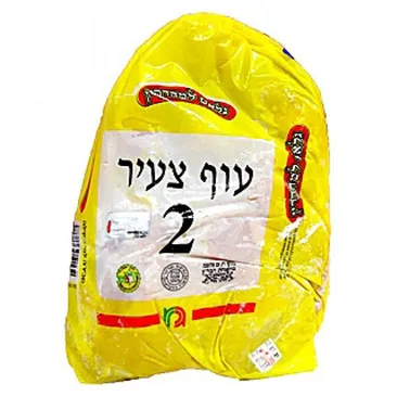 עוף מיני בשקית גלאט