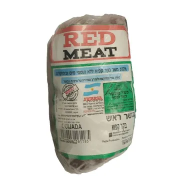 בשר ראש בקר קפוא חלק