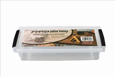 קופסא לתבנית אינגליש