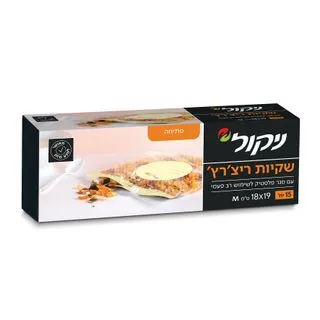 שקיות ריץ רץ קטנות ע
