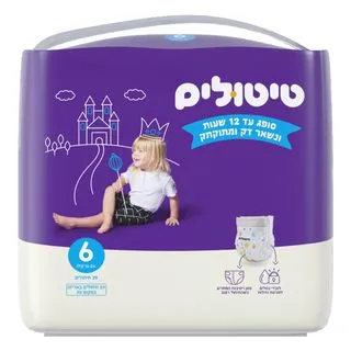 טיטולים פרימיום שלב