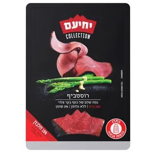 קורנביף ספישלס 250 ג