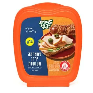 פסטרמה לבנה מעושנת ב