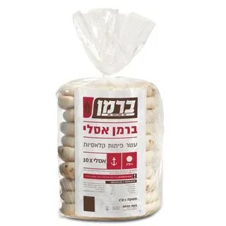 פיתות אסלי 10 מאפית ברמן