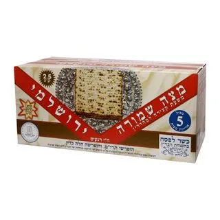 מצות שמורות עבודת יד חצי קילו