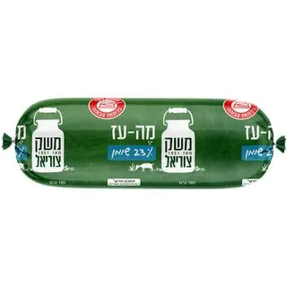 מה עז - גליל גבינת ע