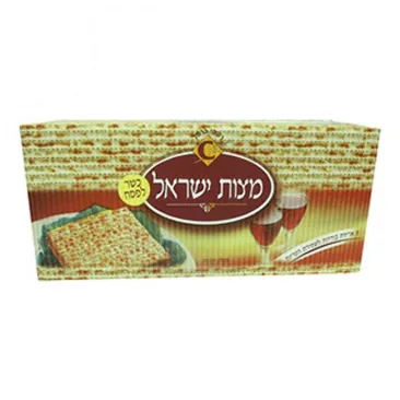 מצות השומרון