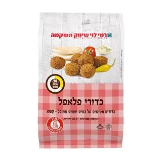 עיסת פלאפל 1ק"ג ג'באלי