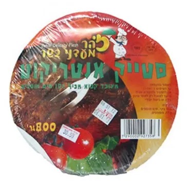 סטייק בקר מעובד קפוא