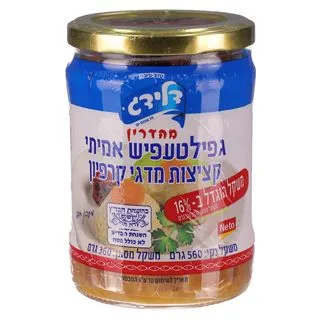 בסגנון געפילטעפיש בעל"ז