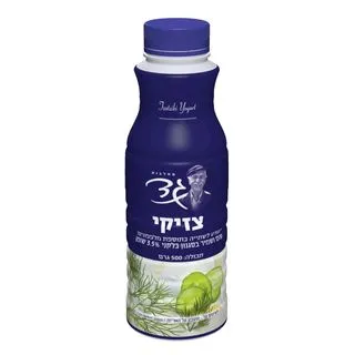 יזיקי ביסקוויט מצופה