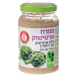 ממרח ארטישוק 220גרם