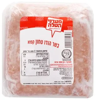 הודו אדום טחון