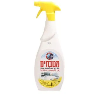 מסיר שומנים סנט מוריץ מרוכז למטבח 1 ליטר