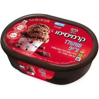 קרמיסימו גלידה חלבית