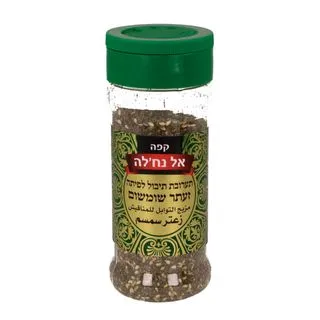 זעתר ביתי נחלה 100 גרם