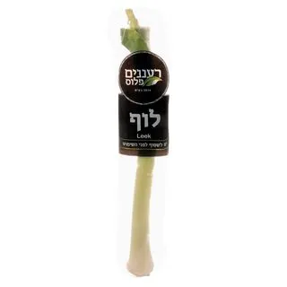 פרסה - לוף יח'