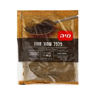 פלפל שחור טחון במיכל