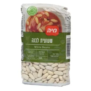 שעועית לבנה אורגנית