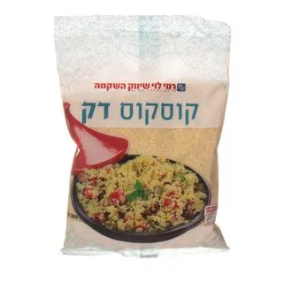 קוסקוס דק רמי לוי 35