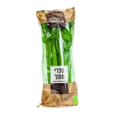 סלרי עלים חתוך יחידה