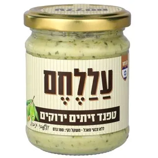 טפנד זיתים ירוקים 190 גר
