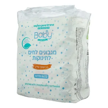 מגבונים לחים בבישום