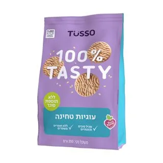 עוגיות טחינה 200 גר טוסו